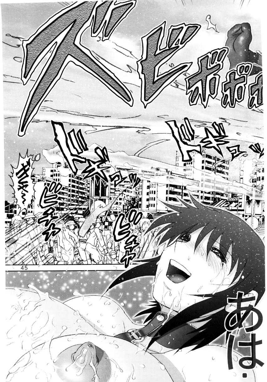 [Raijinkai (Haruki Genia)] - Mazoshino Gaiden Vol.1 (Love Hina) [雷神会 (はるきゲにあ)] マゾしの外伝 Vol.1 (ラブひな)