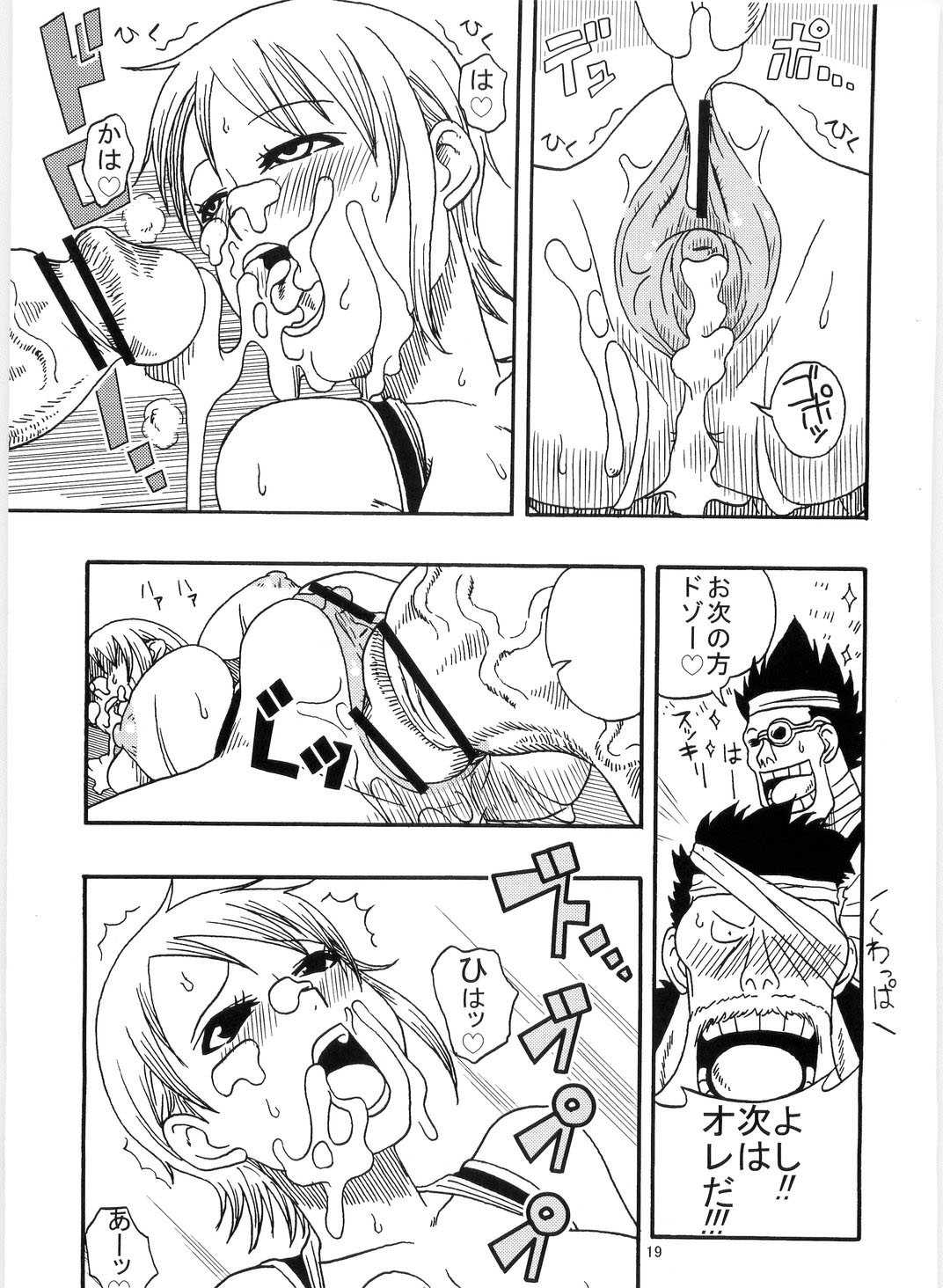 (C68) [ACID-HEAD (Murata.)] NAMI SP 4 (One Piece) (C69) [ACID-HEAD (ムラタ。)] ナミの航海日誌すぺしゃる 4 (ワンピース)