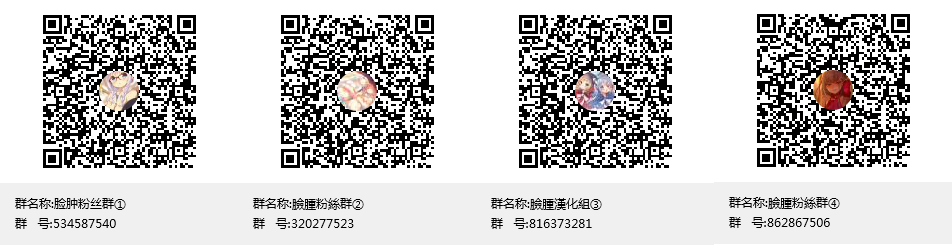 (C96) [LAMINARIA (Shiokonbu)] Bukkake! 2019 (Various) [Chinese] [脸肿汉化组] (C96) [LAMINARIA (しおこんぶ)] ぶっかけ！2019 (よろず) [中国翻訳]