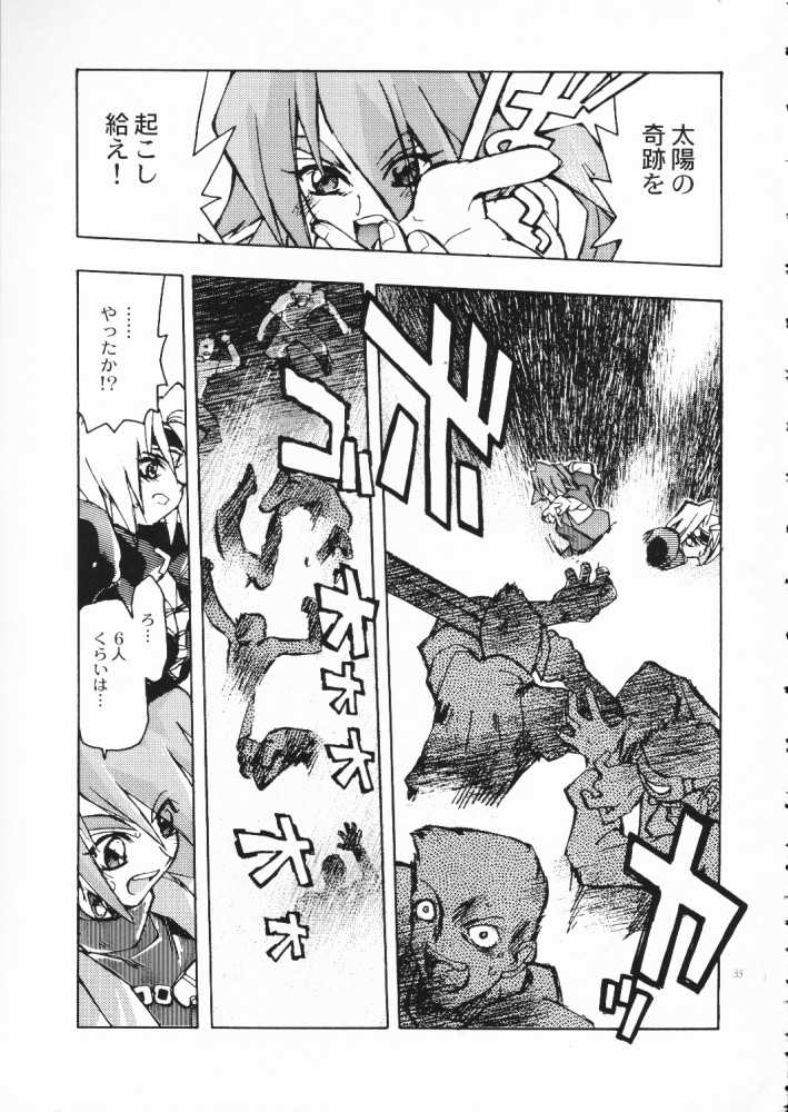(C55) [Akai Marlboro (Aka Marl)] Akai Maruboro Fantasy (C55) [赤いマルボロ (赤Marl)] 赤い丸幌FANTASY
