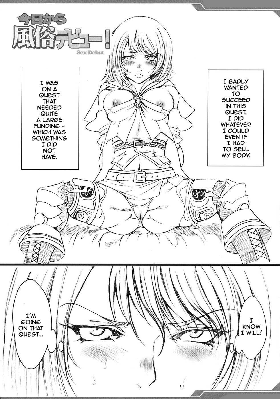 (SC31) [Alice no Takarabako (Mizuryu Kei)] Kyou Kara Fuuzoku Debut / Today&#039;s the Debut of Sex Service (Final Fantasy XII) [English] 