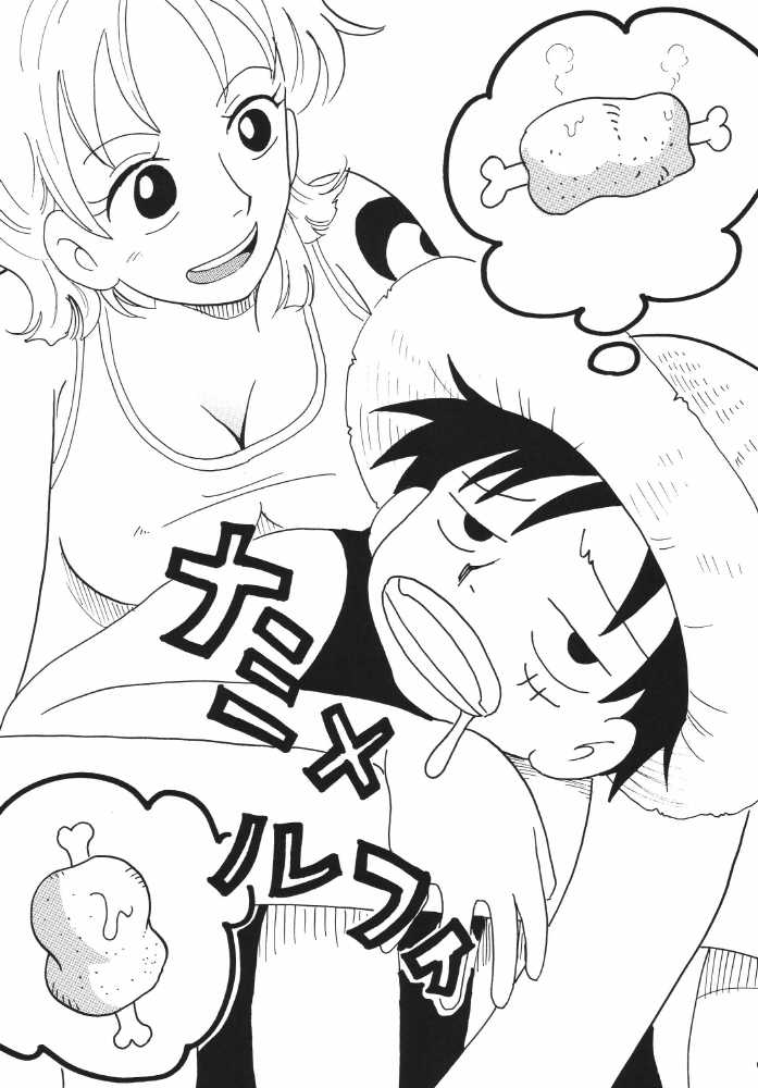 [Ginmomodou] Nami Channel (One Piece) 