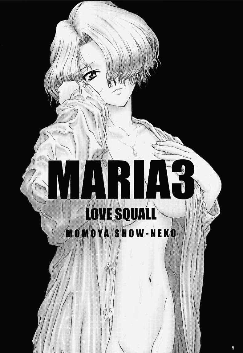 (CR27) [U.R.C (MOMOYA SHOW-NEKO)] Maria 3 Love Squall (Sakura Taisen) [Chinese] [魔法樱汉化] (Cレヴォ27) [U.R.C (桃屋しょう猫)] MARIA3 ～Love Squall～ (サクラ大戦) [中国翻訳]