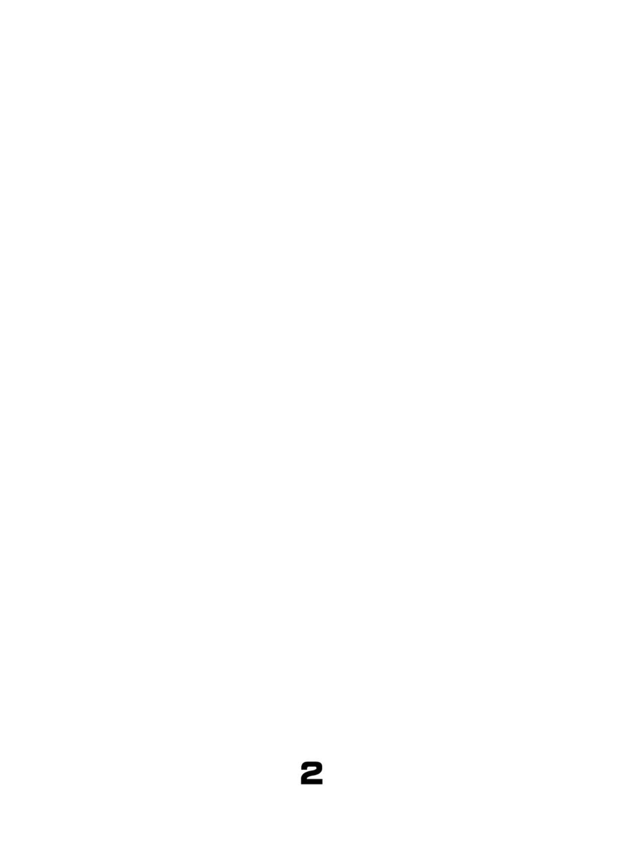 [Rokumonsen Aratame (Tamahagane)] Juuten Shoujo Hitoketa 5~7-kame [Chinese] [柠檬茶汉化组] [Digital] [ろくもんせん改め (たまはがね)] 充填少女ひとけた 5～7日目[中国翻訳] [DL版]