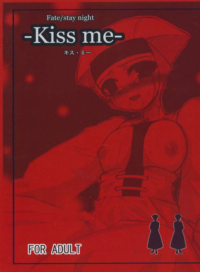 -Kiss Me- [Fate/stay night] 