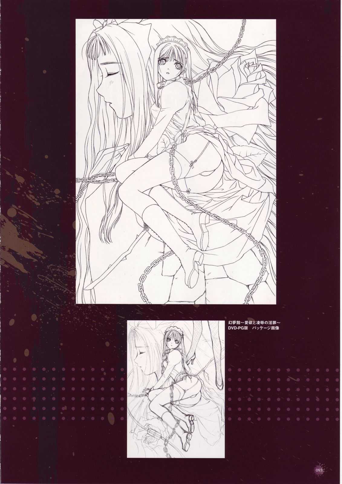 [T2 Art Works, Tony Taka] - Shiryusha Book (sora no iro mizu no iro, genmukan) 