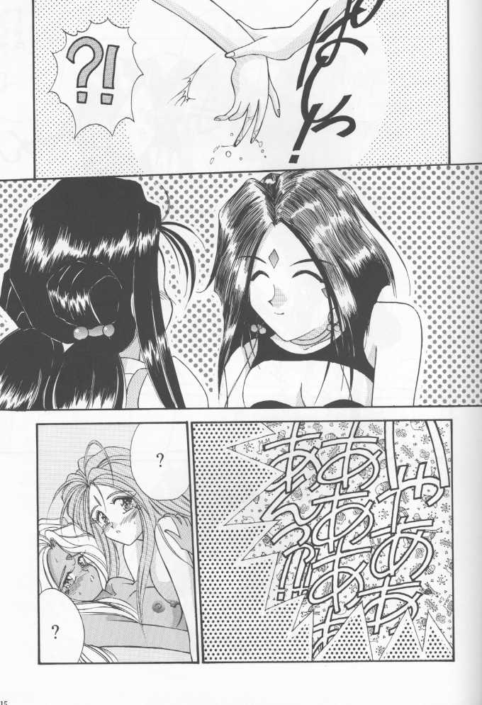 [Luck &amp; Pluck] The Novel Goddesses (Ah! Megami-sama/Ah! My Goddess) 