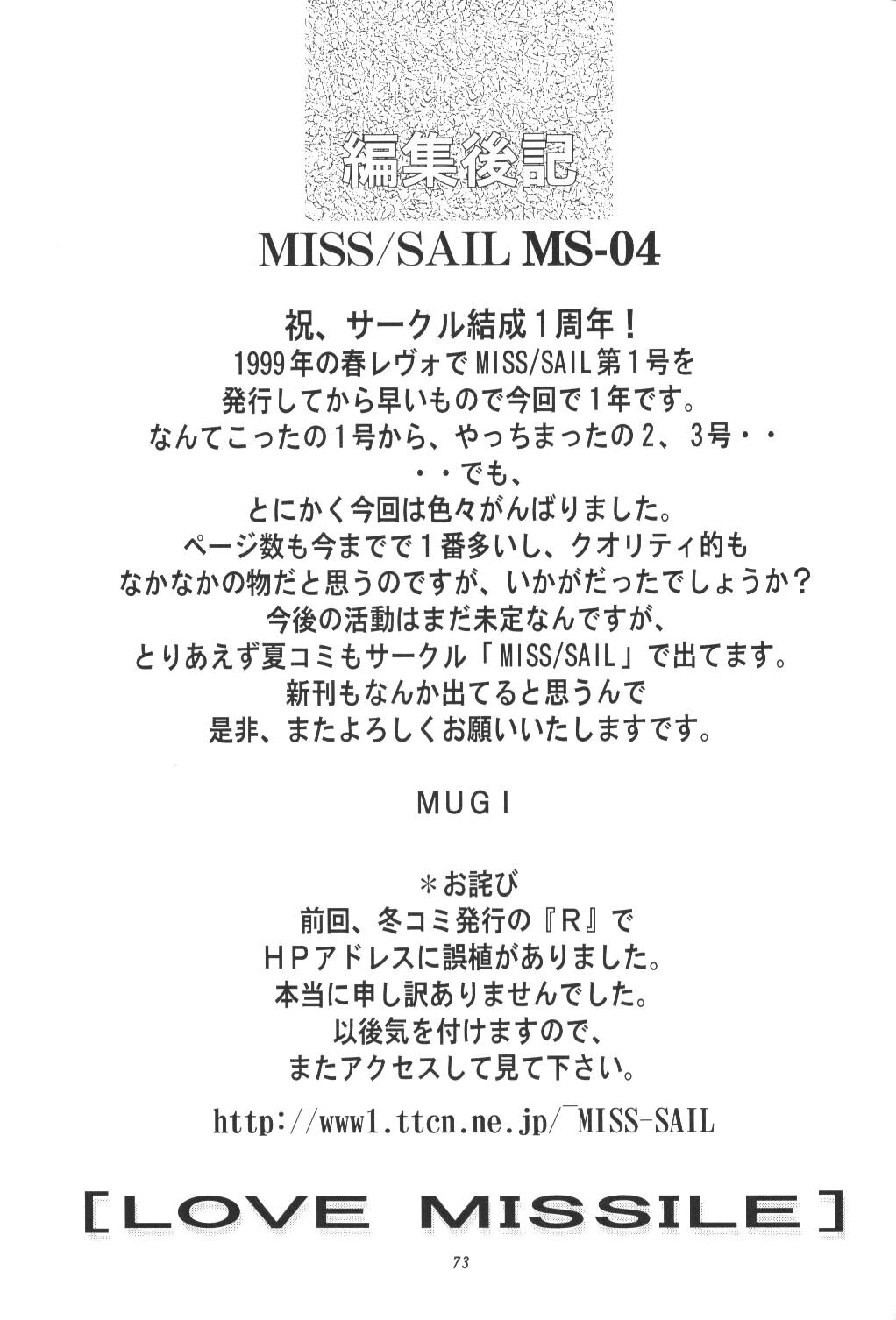 [Miss Sail] Love Missile (Evangelion) 