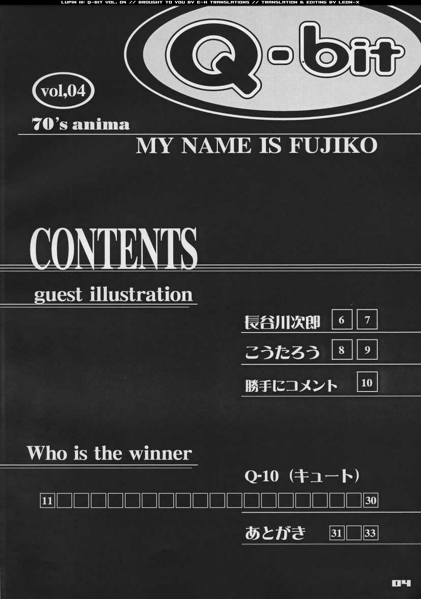 [Q-bit] My Name is Fujiko (English by E-Hentai Translations) {Lupin III} 