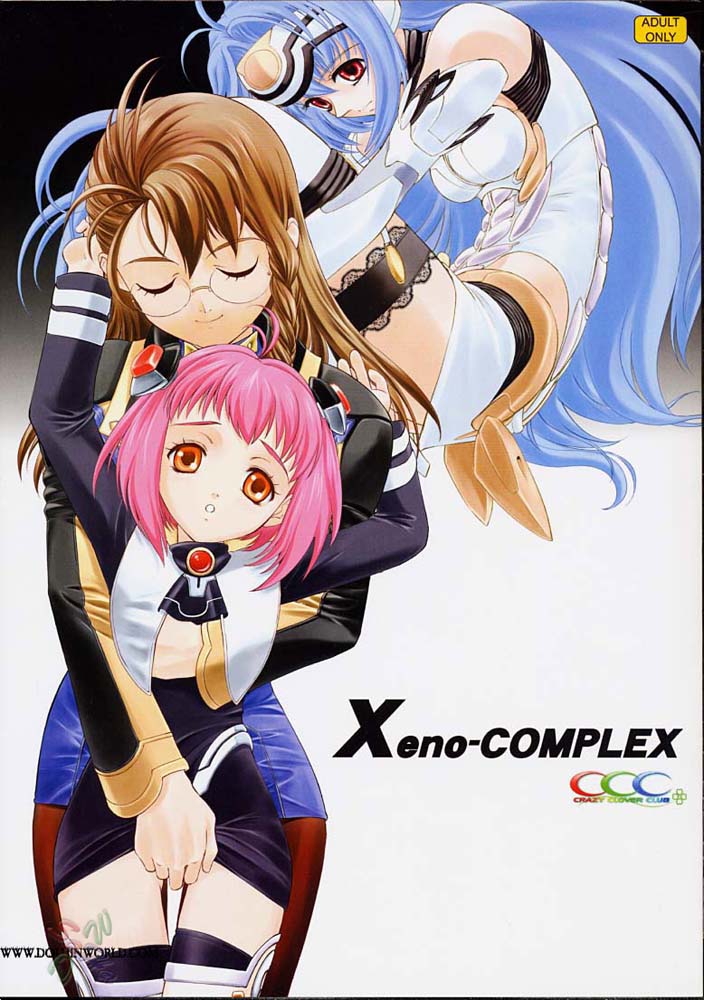 Xeno-Complex (English) 
