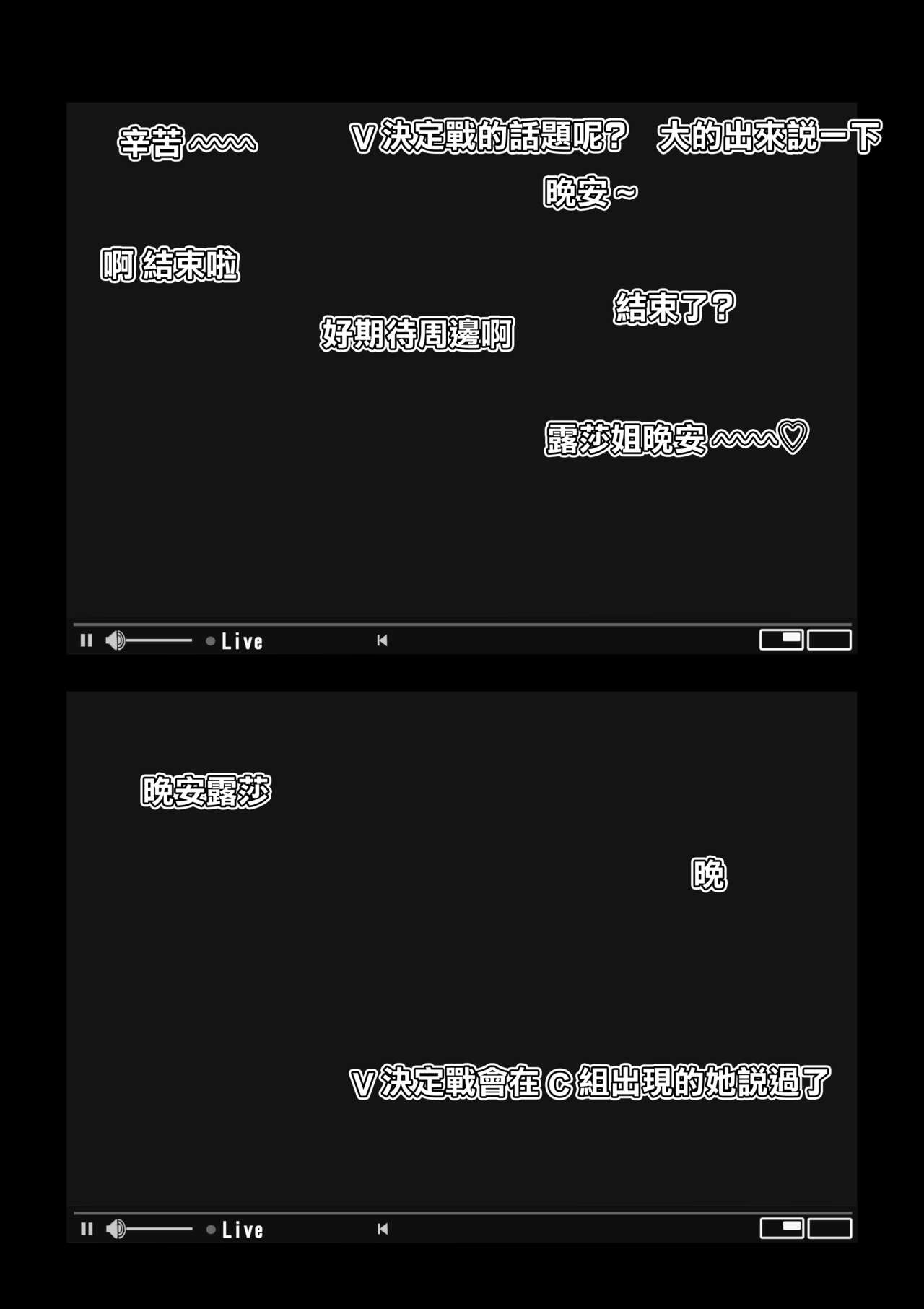[Wakabatei] Camera Kiriwasurete SEX Namahaishin Shichau Musume | 忘關攝像頭後SEX直播少女[Chinese] [わかば帝] カメラ切り忘れてSEX生配信しちゃう娘 [中国翻訳]