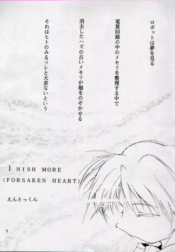 [Studio Kimigabuchi] Heart {To Heart } 