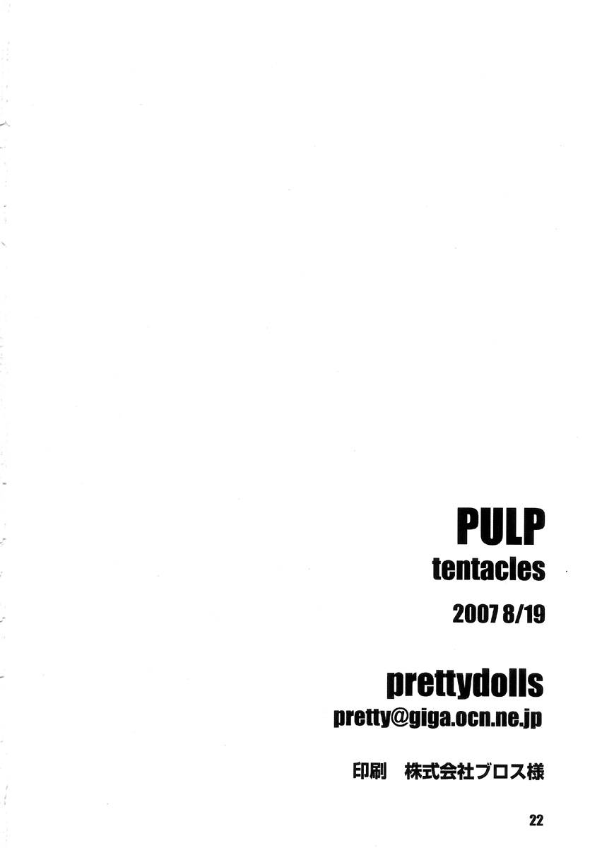 PULP Tentacles (samurai spirits) 