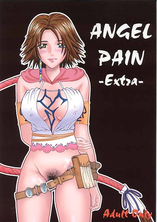 (C64) [Cool Brain (Kitani Sai)] ANGEL PAIN-Extra- (Final Fantasy X-2) [Cool Brain (木谷さい)] ANGEL PAIN-Extra- (ファイナルファンタジーX-2)