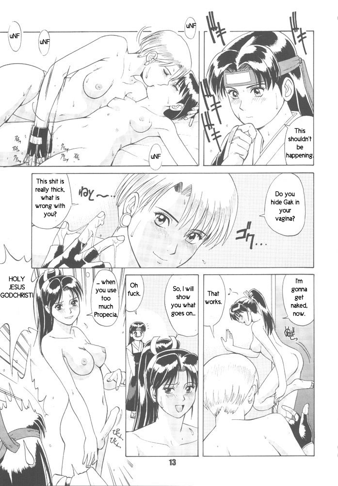 (CR20) [Saigado (Ishoku Dougen)] The Yuri &amp; Friends &#039;96 / Trapped in the Futa (King of Fighters) [English] [rewrite] (CR20) [彩画堂 (異食同元)] The Yuri &amp; Friends &#039;96 / Trapped in the Futa (キング･オブ･ファイターズ) [新しい英語の物語]