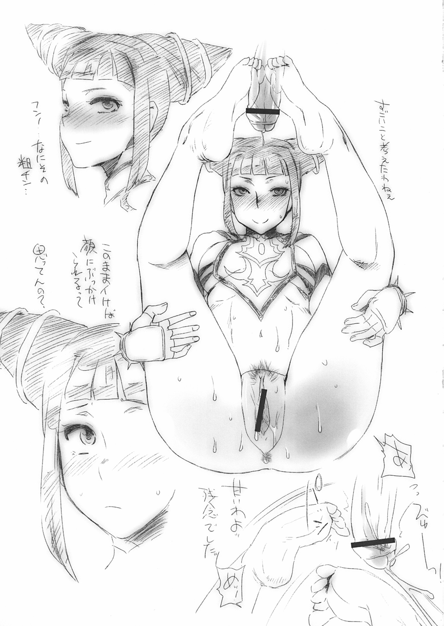 (C78) [Sarurururu (Doru Riheko)] Bad Temper Princess. (Street Fighter IV) (C78) [サルルルル (ドルリヘコ)] Bad temper princess. (ストリートファイター IV)