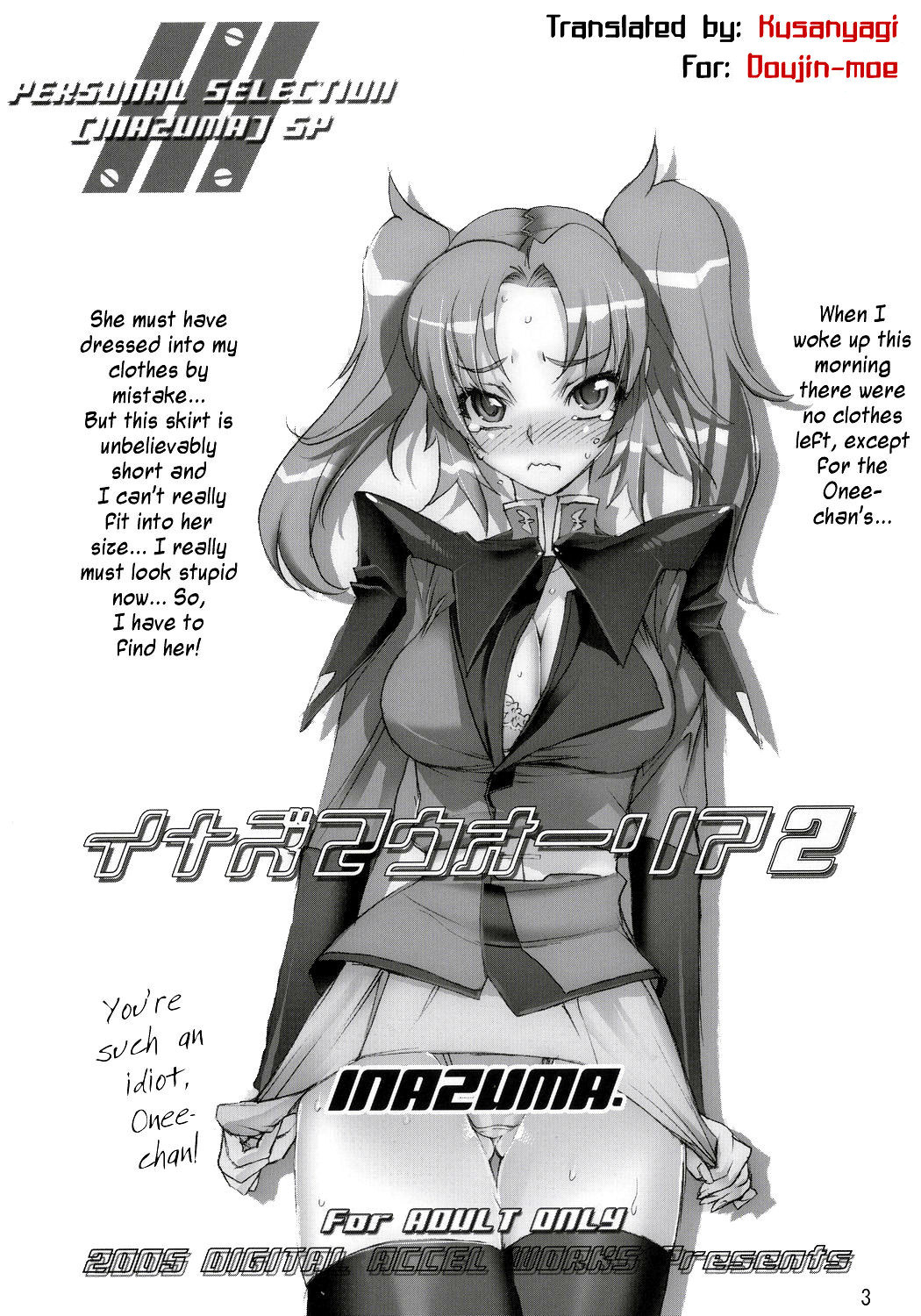 (C69) [Digital Accel Works] Inazuma Warrior 2 [English] (Various) {doujin-moe.us} (C68) [デジタルアクセルワークス] Inazuma Warrior 2 (よろず) [英訳]