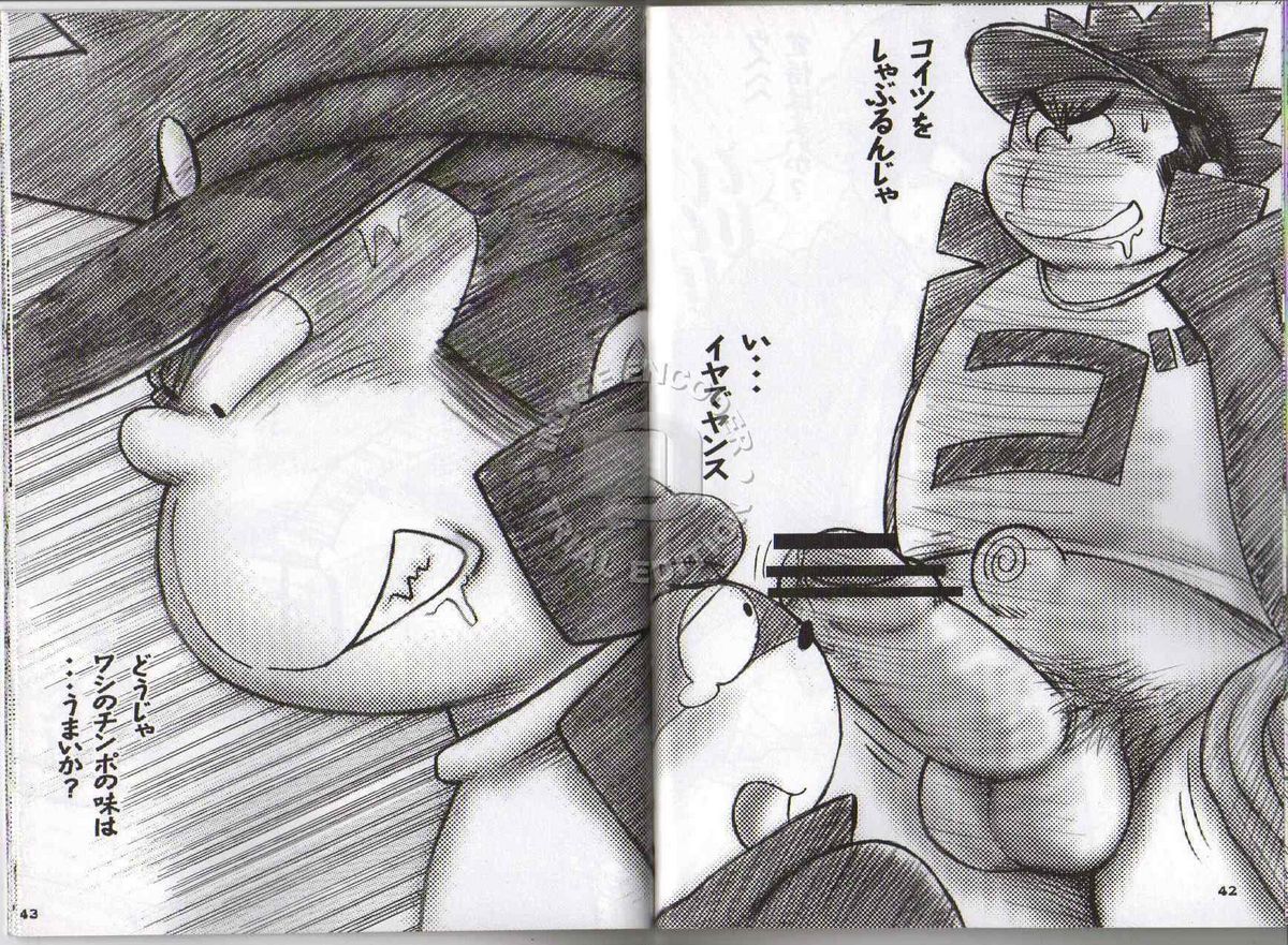 Kondo Musashi/-Muroran- Muro comic 