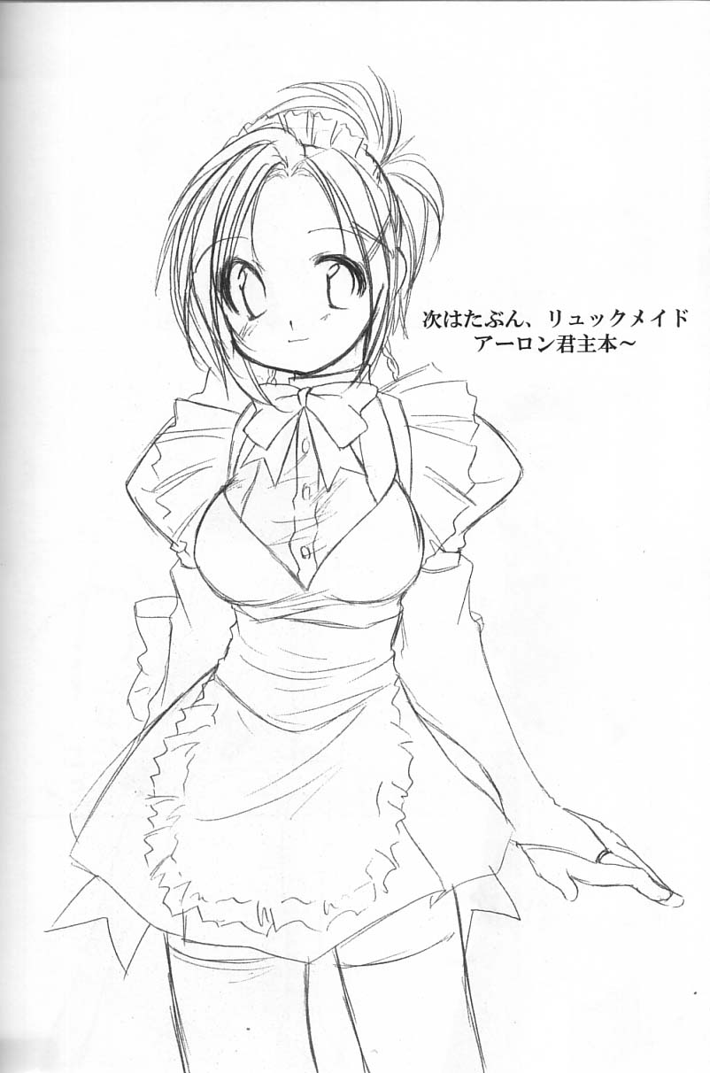 (SC15) [Shigureya (Shigure Hayato)] Rikku! Rikku!! Rikku!!! (Final Fantasy X) [English] [HMedia] (サンクリ15) [時雨屋 (時雨隼人)] リュック!リュック!!リュック!!! (ファイナルファンタジー X) [英訳]