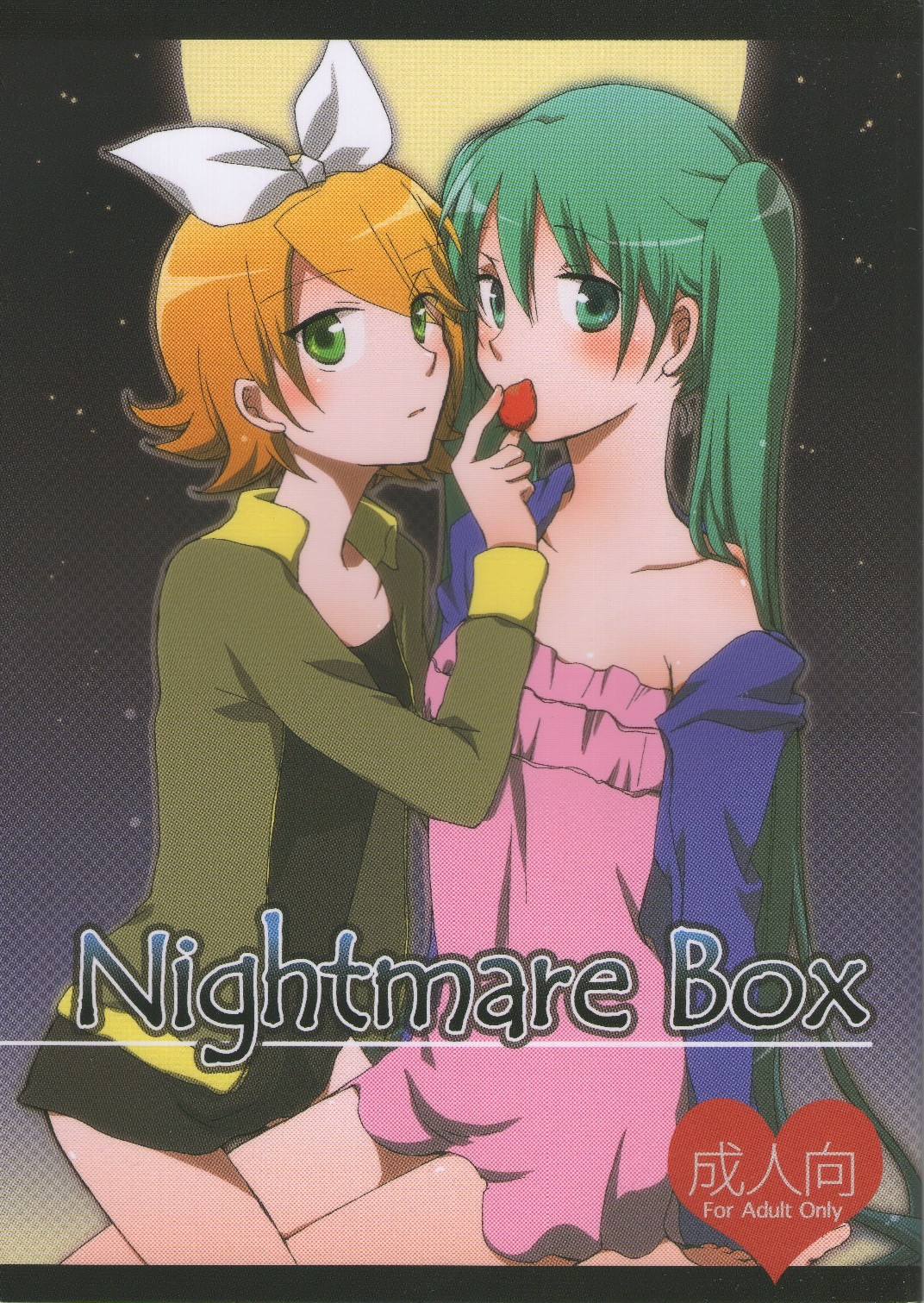 [Niratama (Sekihara Kaina)] Nightmare Box (Vocaloid2) [にらたま (せきはら海奈)] Nightmare Box (Vocaloid2)