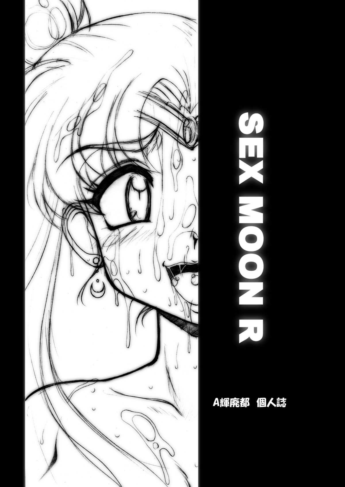 [Hakueki Shobou] SEX MOON R (C62) [白液書房 (A輝廃都)] SMR | SEX MOON RETURN (美少女戦士セーラームーン) [DL版]