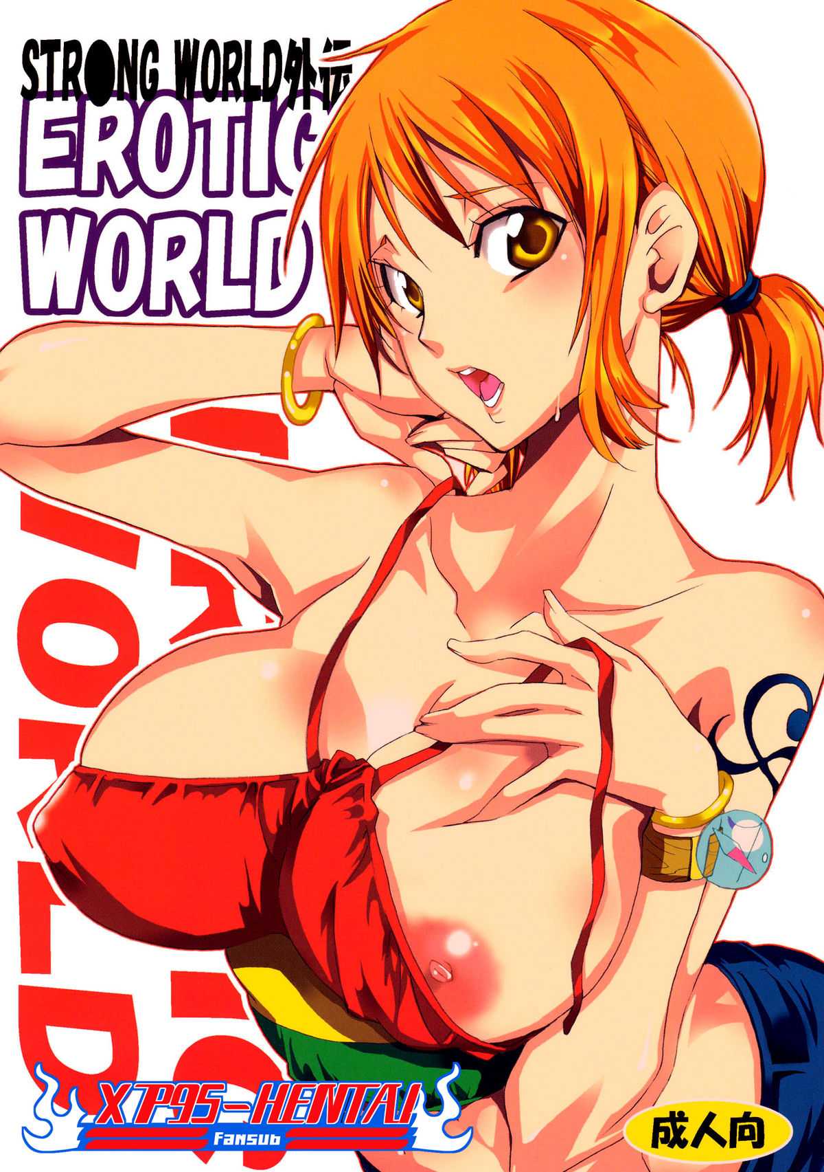 (SC48) [Kurionesha (YU-RI)] Erotic World (One Piece) [Spanish/Espa&ntilde;ol] (サンクリ48) [くりおね社 (YU-RI)] Erotic World (ワンピース) [スペイン翻訳]