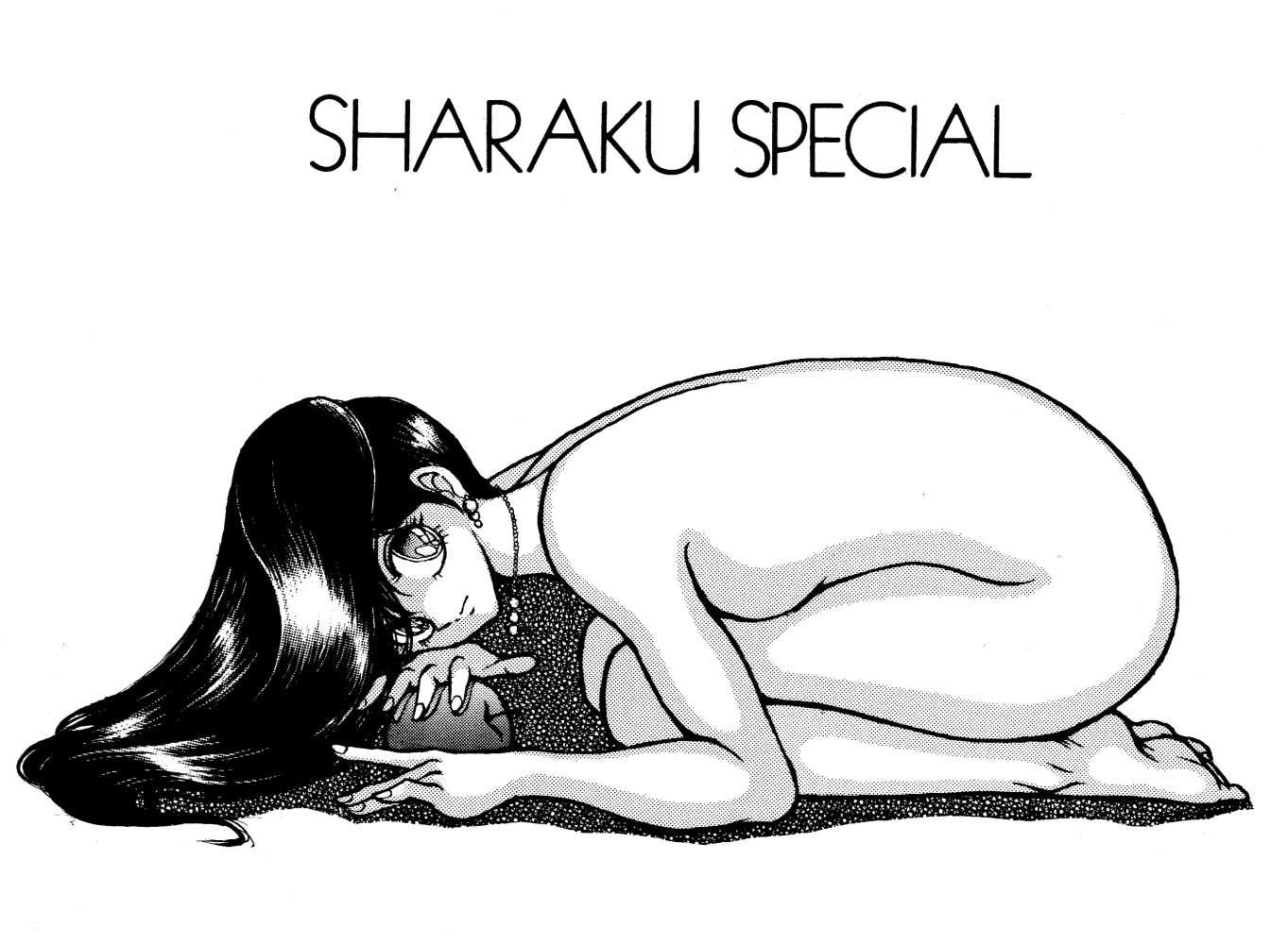 (C40) [STUDIO SHARAKU (Sharaku Seiya)] SHARAKU SPECIAL (Various) (C40) [STUDIO写裸苦 (写裸苦聖也)] SHARAKU SPECIAL (よろず)