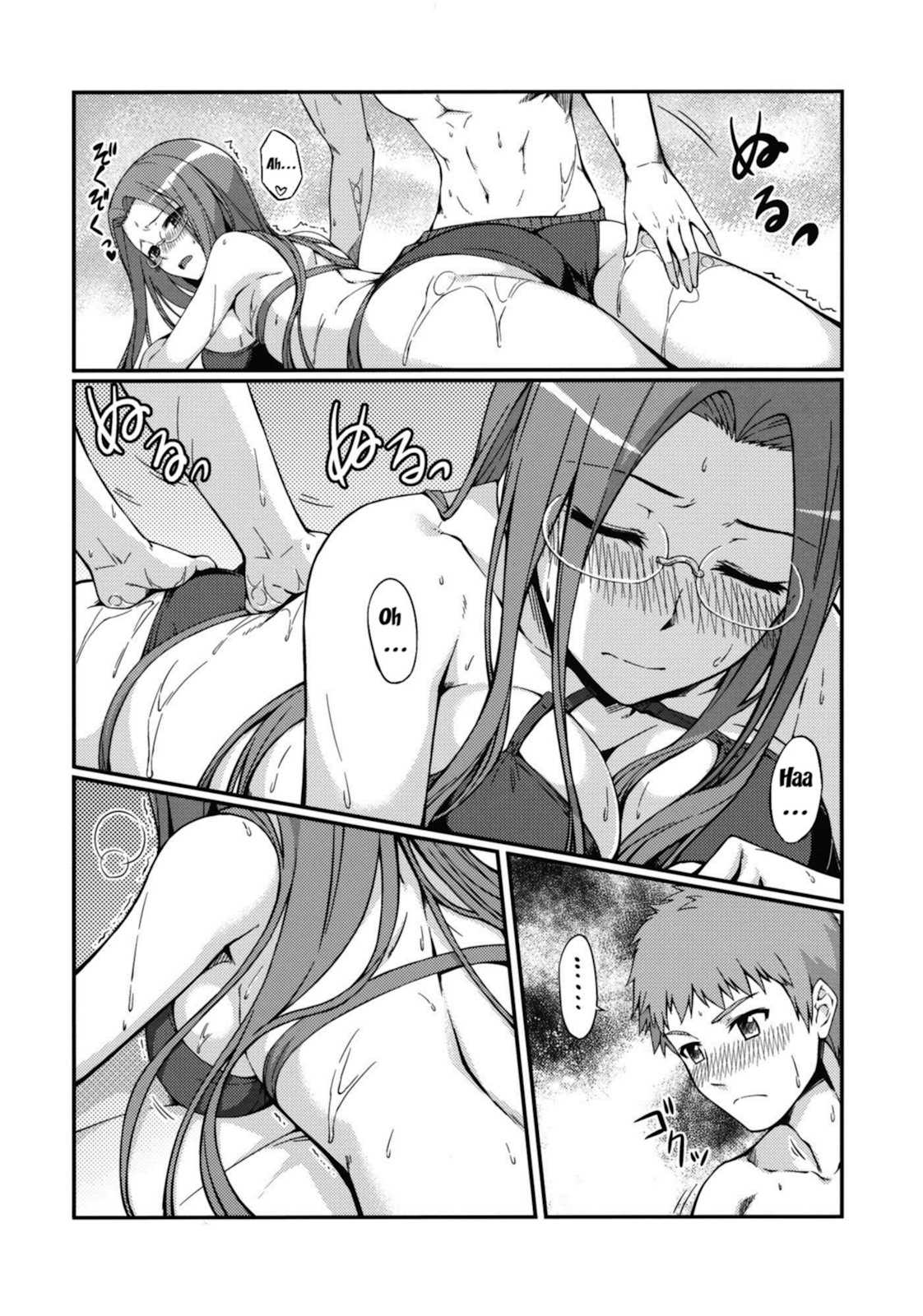 (C81)[S.S.L (Yanagi)] Rider-san and the Beach (Fate Stay/Night) [Eng] [doujin-moe.us, CGRascal]} (コミックマーケット 81) [S.S.L (柳)] ライダーさんと海水浴 (フェイトステイナイト) [英訳]