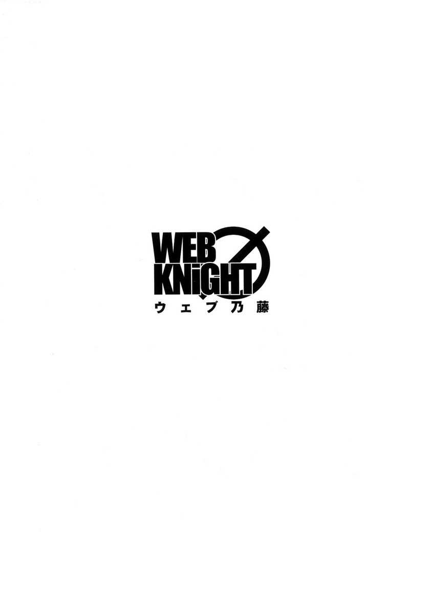 (C72) [Web Knight (Knight Satoshi)] Mystical Liquid Shooting Sword (Touhou Project) [English] [FUKE] (C72) [ウェブ乃藤 (乃藤悟志)] 妖々臨汁剣 (東方Project) [英訳]