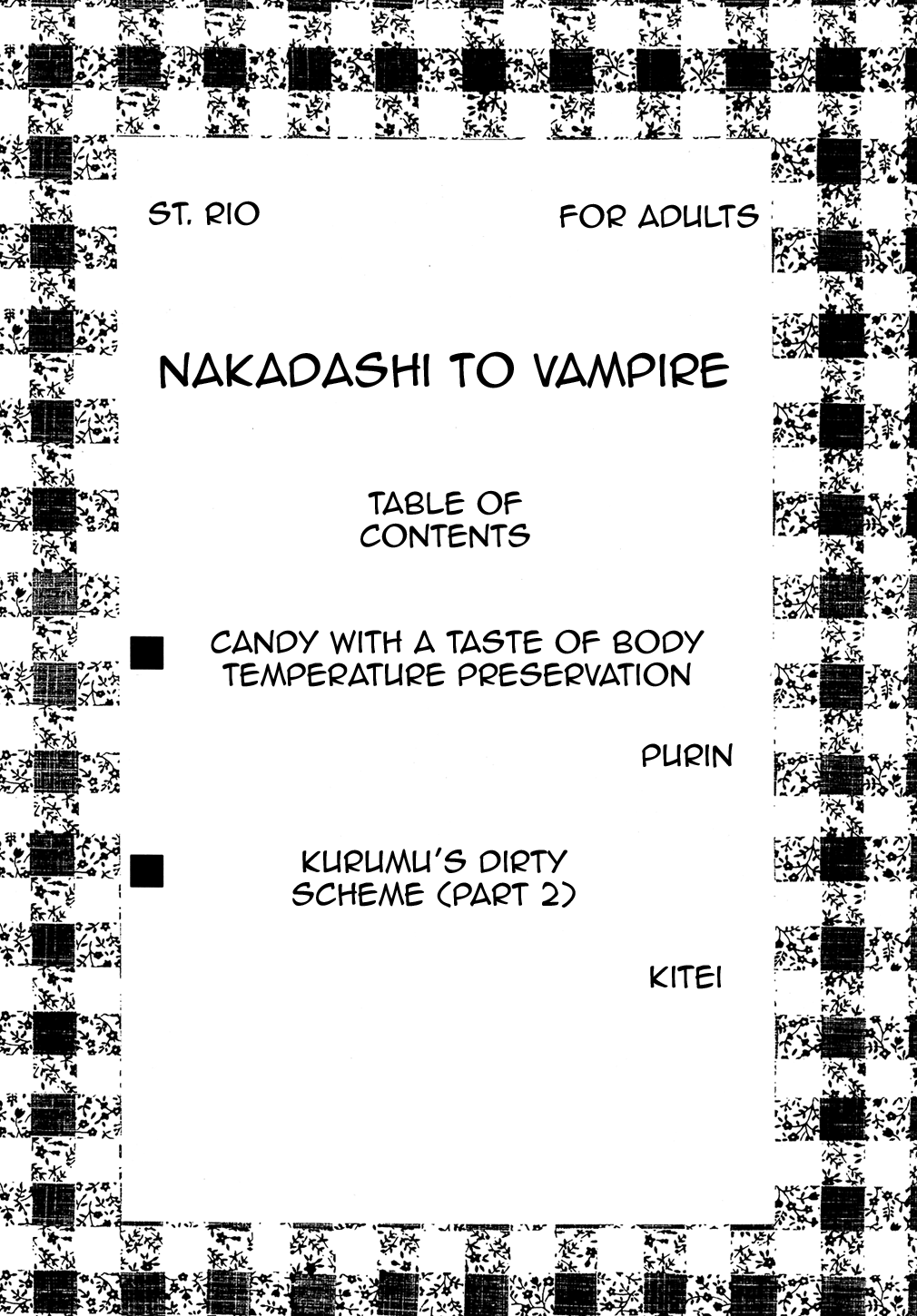 [St.Rio] Nakadashi to Vampire 2 (Rosario + Vampire) [English] [聖リオ] ナカダシとバンパイア 2 (ロザリオとバンパイア) [英訳]