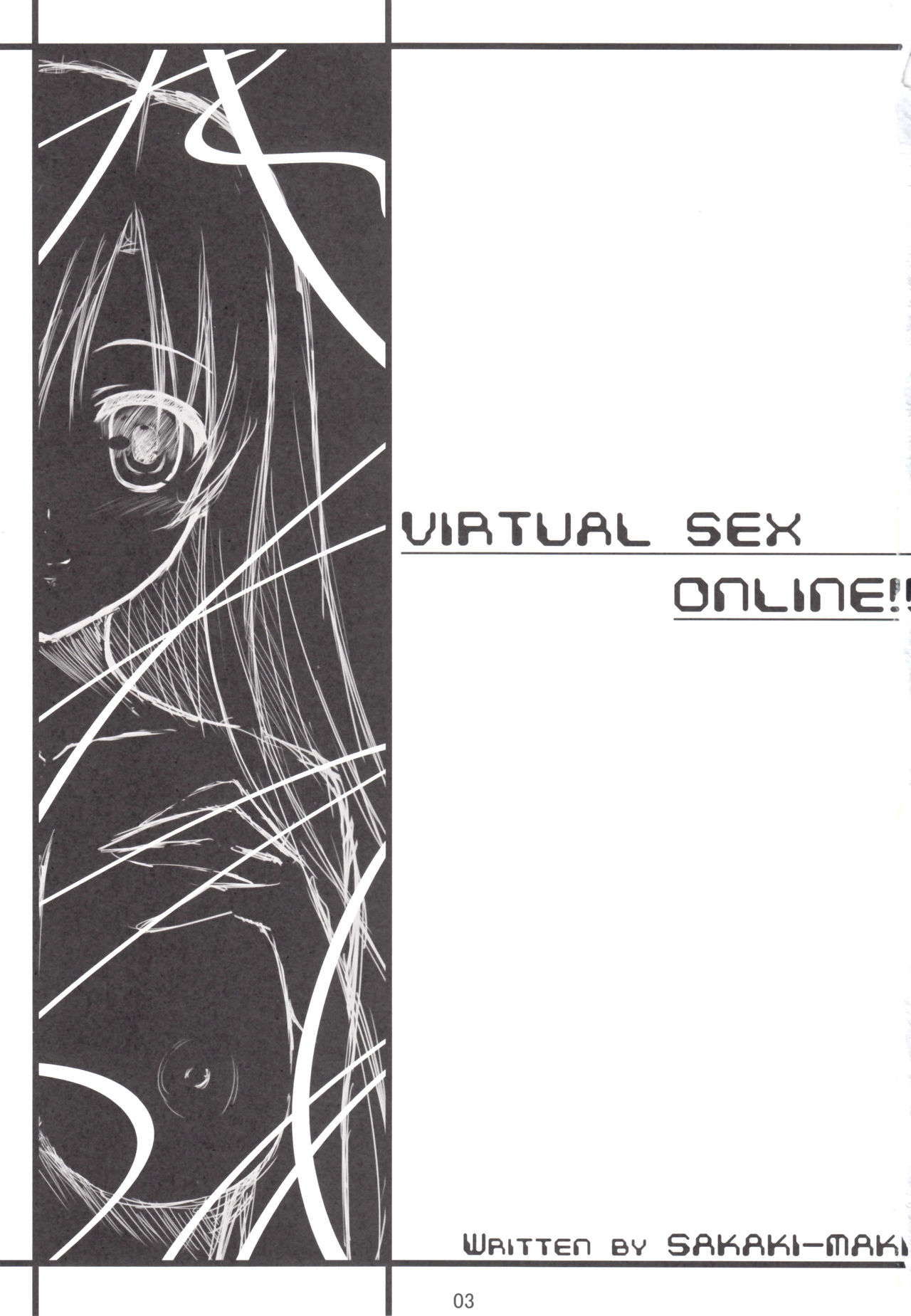 (C82) [Shiraki no Kobeya (Sakaki Maki)] Virtual Sex Online!! (Sword Art Online) (Chinese) [soulrr 個人漢化] (C82) [白木の小部屋 (榊MAKI)] バーチャルセックス・オンライン!! (ソードアート・オンライン) (中訳) [soulrr 個人漢化]