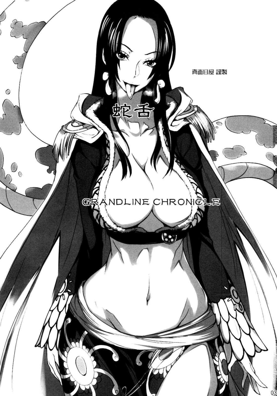 (C81) [Majimeya (isao)] Grandline Chronicle Jazetsu (One Piece) [German] (C81) [真面目屋 (isao)] GRANDLINE CHRONICLE 蛇舌 (ワンピース) [ドイツ翻訳]