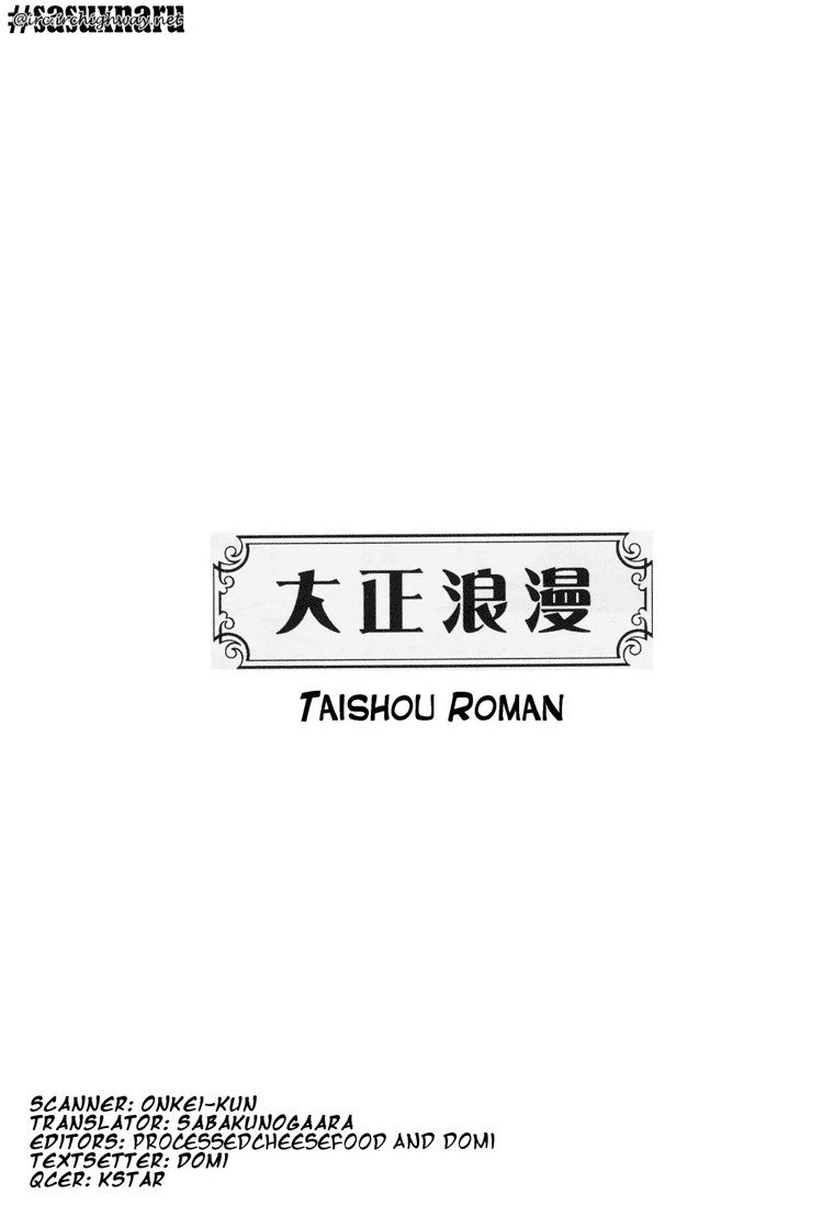 [Tsuki Yuki Hana (Yoshino Miri)] Taishou Roman (Naruto) [English] [月雪花 (吉野美里)] 大正浪漫 (ナルト) [英訳]