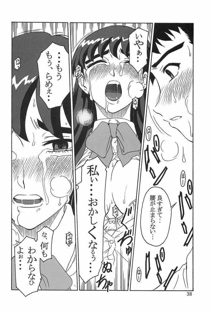 (C64) [Oretachi misnon ikka (Misnon the Great)] Gyokusai Kakugo Vol. 3 (Dual! Parallel Trouble Adventure) (俺たちミスノン一家 (ミスノン・ザ・グレート)) 玉砕覚悟 3 (デュアル！ ぱられルンルン物語)