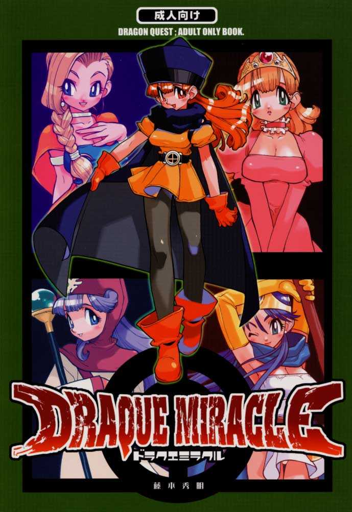(C57) [HF (Fujimoto Hideaki)] Draque Miracle (Dragon Quest) (C57) [HF (藤本秀明)] Draque Miracle ドラクエミラクル (ドラゴンクエスト)