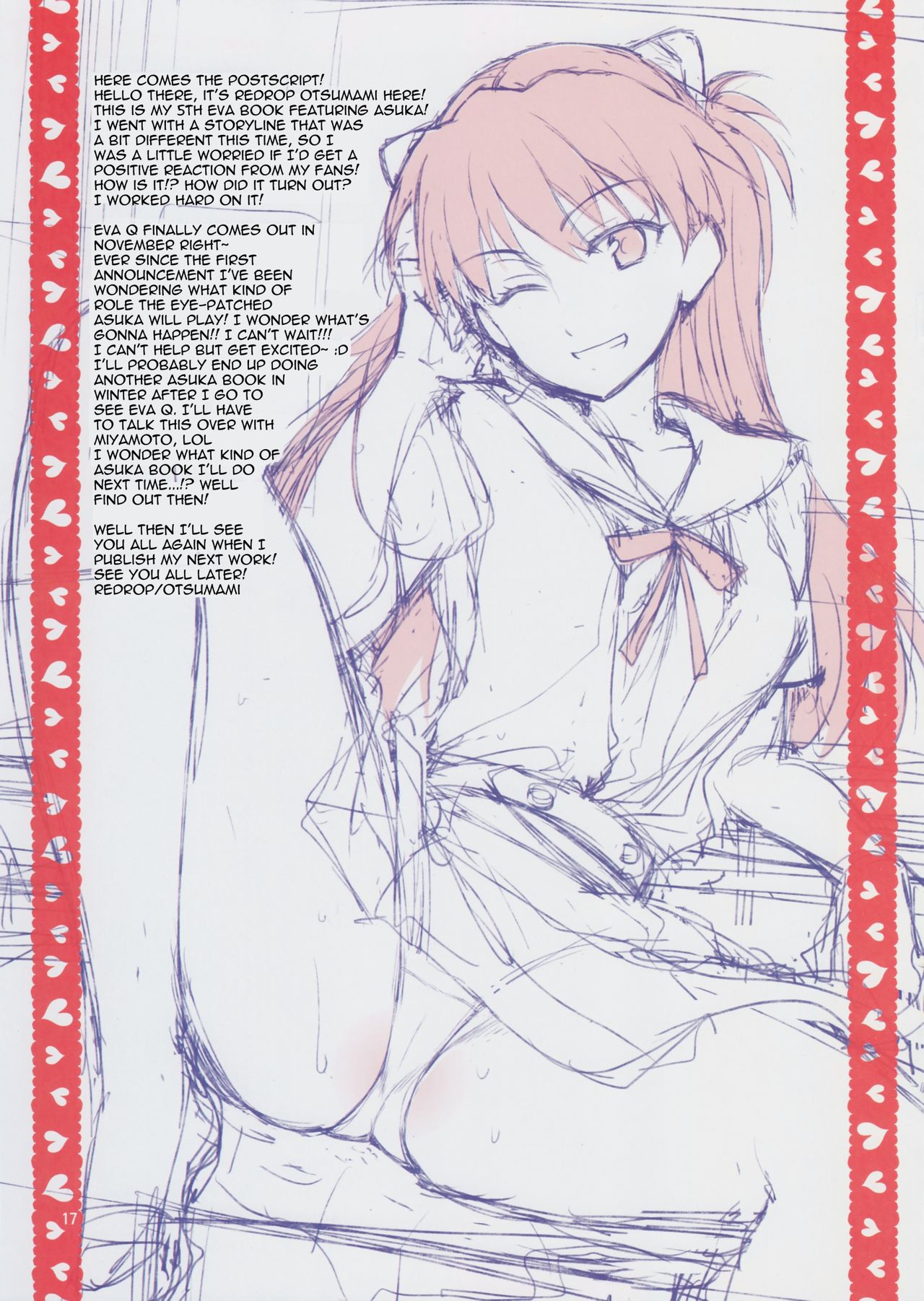 (C82) [ReDrop (Miyamoto Smoke, Otsumami)] Ecchi de Do S na Asuka Senpai | Sex with the Super-Sadistic Asuka-senpai (Neon Genesis Evangelion) [English] {doujin-moe.us} [Decensored] (C82) [ReDrop (宮本スモーク, おつまみ)] エッチでドSなアスカ先輩 (新世紀エヴァンゲリオン) [英訳] [無修正]