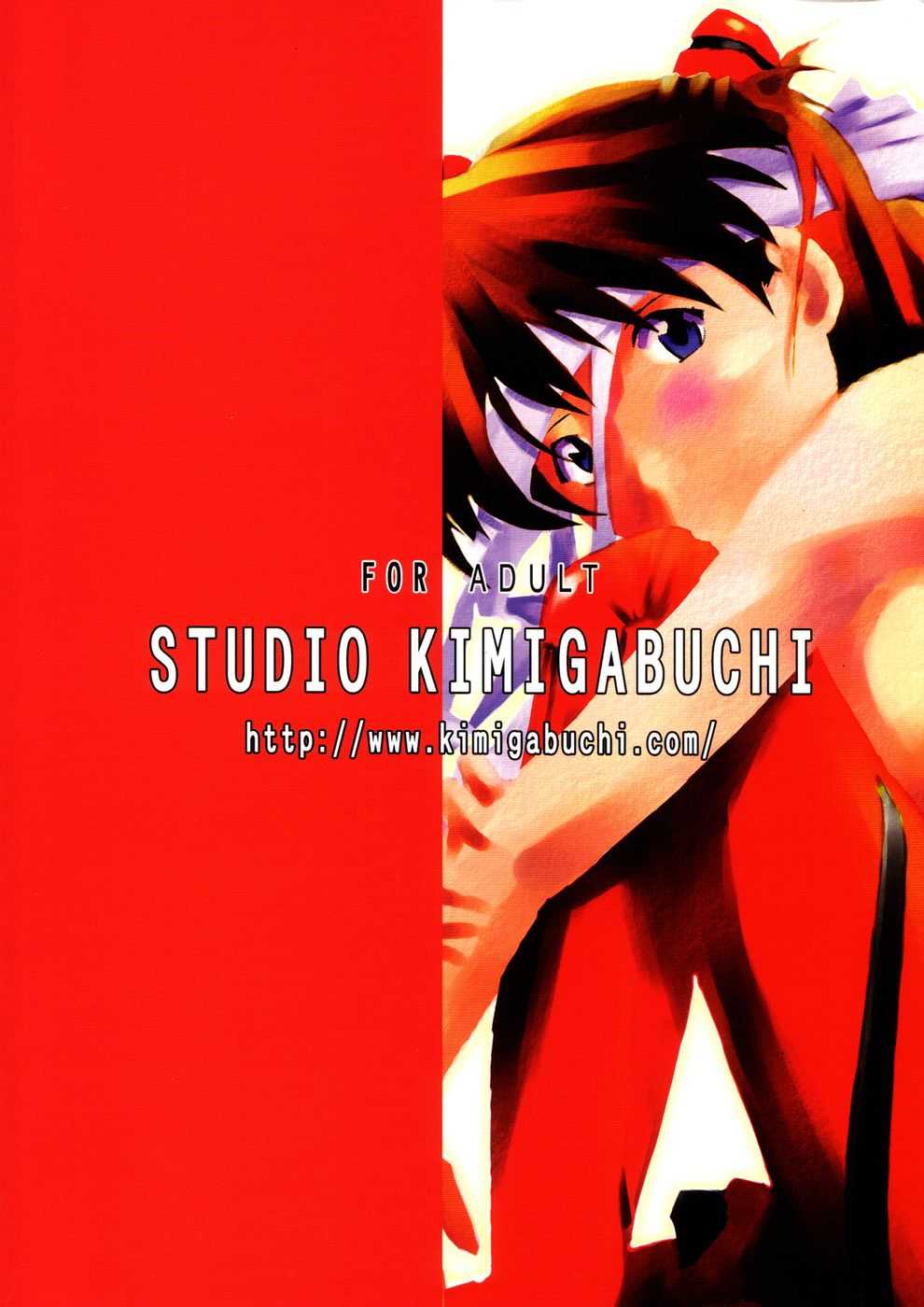 (C66) [Studio Kimigabuchi (Kimimaru)] RE-TAKE 1 (Neon Genesis Evangelion) (C66) [スタジオKIMIGABUCHI （きみまる）] RE-TAKE (新世紀エヴァンゲリオン)