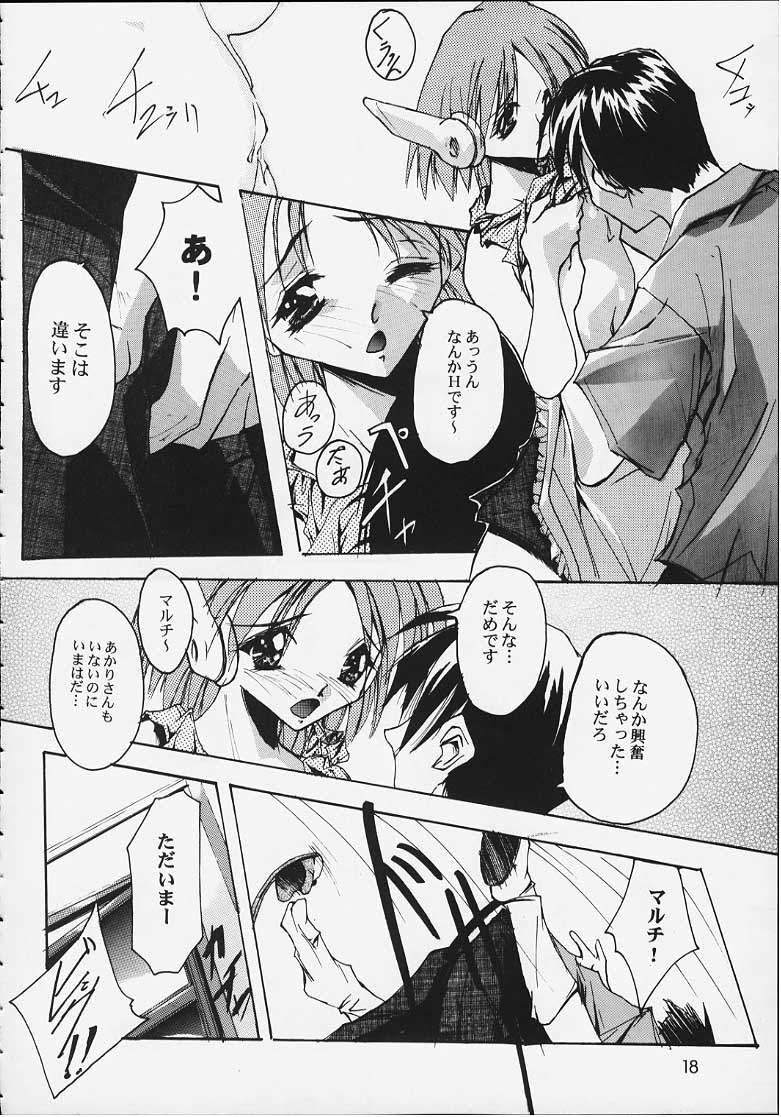 [RYU-SEKI-DO (Nagare Hyo-go)] Twin Heart PREMIUM 64 STORYS (ToHeart) [流石堂 (流ひょうご)] Twin Heart PREMIUM 64 STORYS (トゥハート)