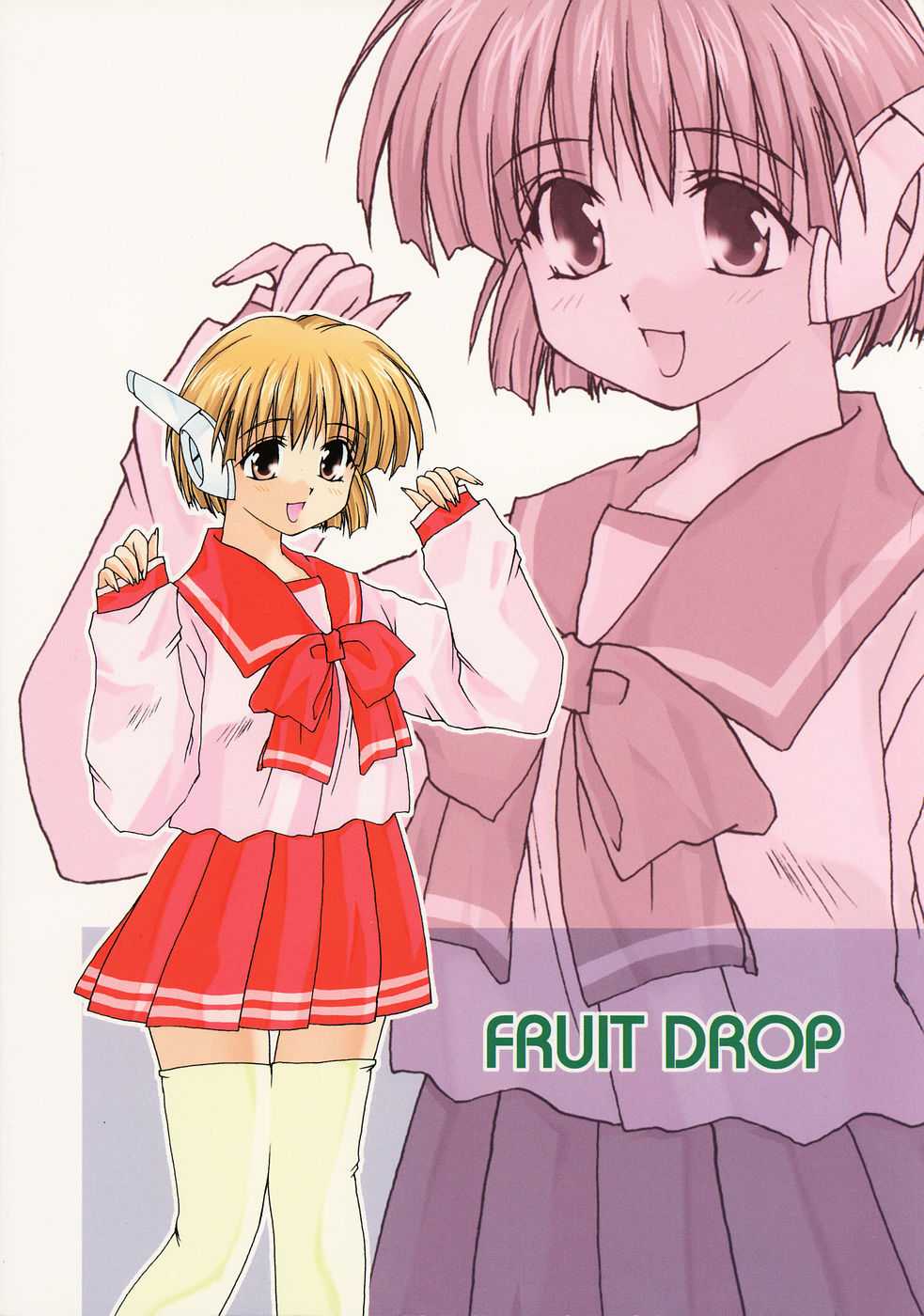 [ahirutoissho] Fruit Drop (Comic Party) 