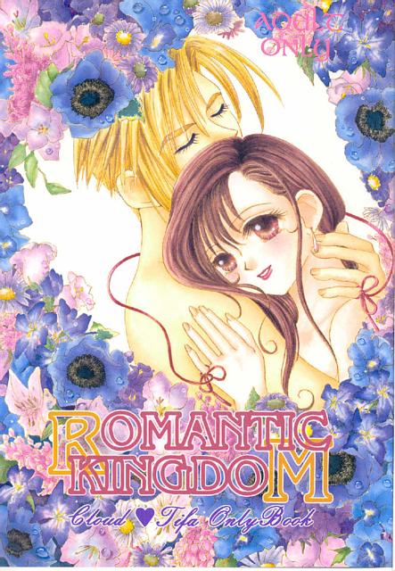 [CHINU HOUSE] Romantic Kingdom (Final Fantasy VII) 