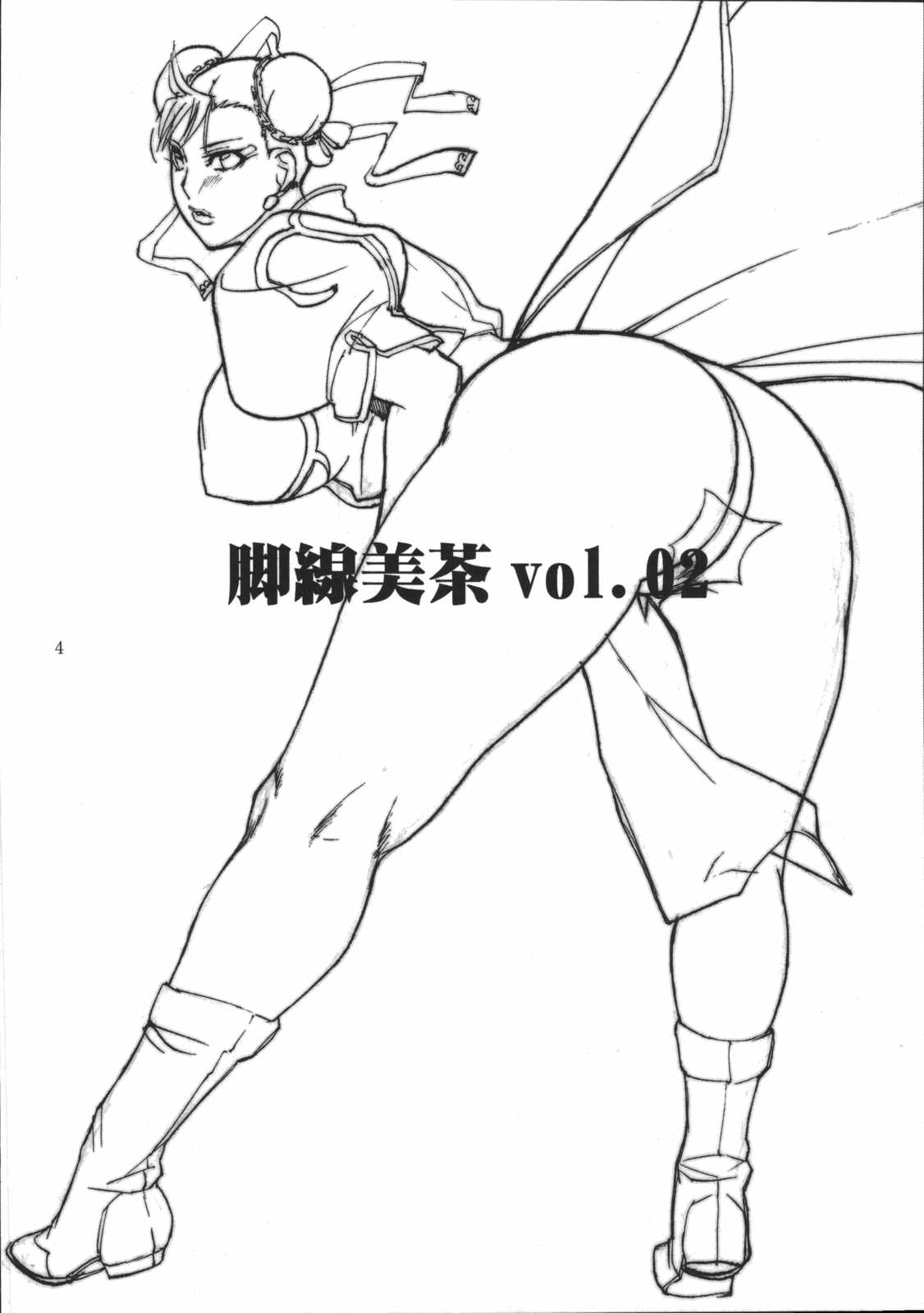 (C72) [G-PANDA (Midoh Tsukasa)] Kyakusenbi Cha Vol.02 (Street Fighter) (C72) [Gぱんだ (御堂つかさ)] 脚線美茶 Vol.02 (ストリートファイター)