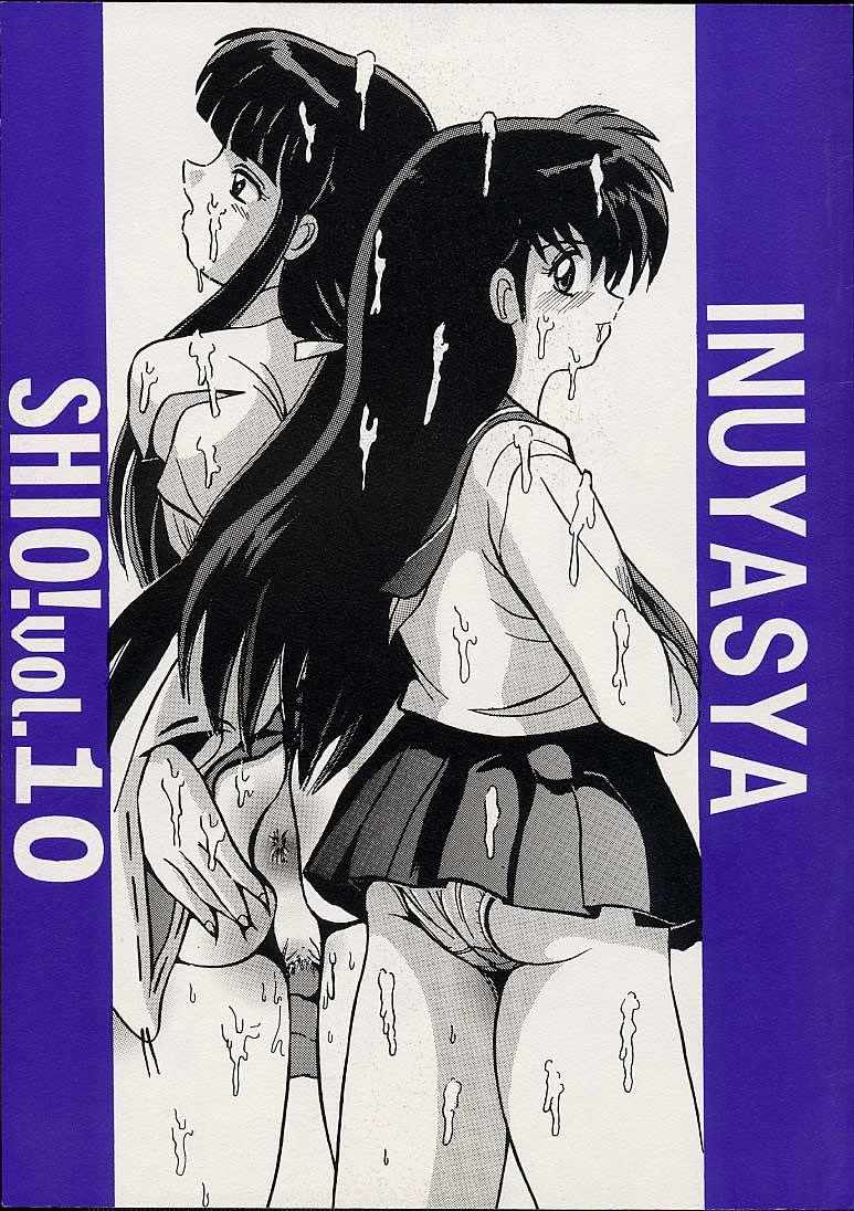 (CR29) [Shioya (Shioya Maico)] Shio Vol.10 [InuYasha] [塩屋 (塩屋舞子)] SHIO VOL.10 (戦国お伽草子ー犬夜叉)