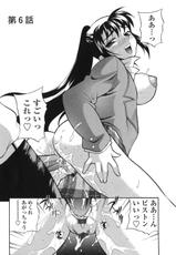 [AKANESHINSHA] Bonnou Seitokai Unlimited-