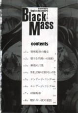 [NAGITOH MIKOSHIRO] Black Mass 01-