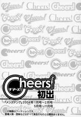 [Charlie Nishinaka] Cheers! Vol. 1-[チャーリーにしなか] Cheers！ チア―ズ！1