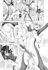 [MUKAI MASAYOSHI] Dawn of the Silver Dragon 1-