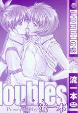 [Nagare Ippon] doubles-[流一本] doubles