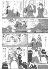 [ACTION COMICS] Hinomarukun no Kae !-