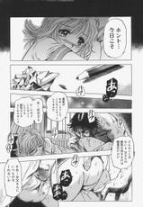 [The Seiji] Gokujou Mushi Purin-[THE SEIJI] 極上蒸しプリン