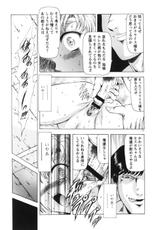 [Masayoshi Mukai] Guilty Sacrifice Vol.2 -Kanketsuhen--[向正義] GUILTY SACRIFICE Vol.2 【完結編】